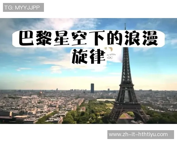 足球场上的旋律与梦想交织的歌谣之旅