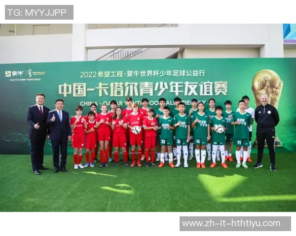 足球委员推动青少年足球发展助力国家体育事业新篇章